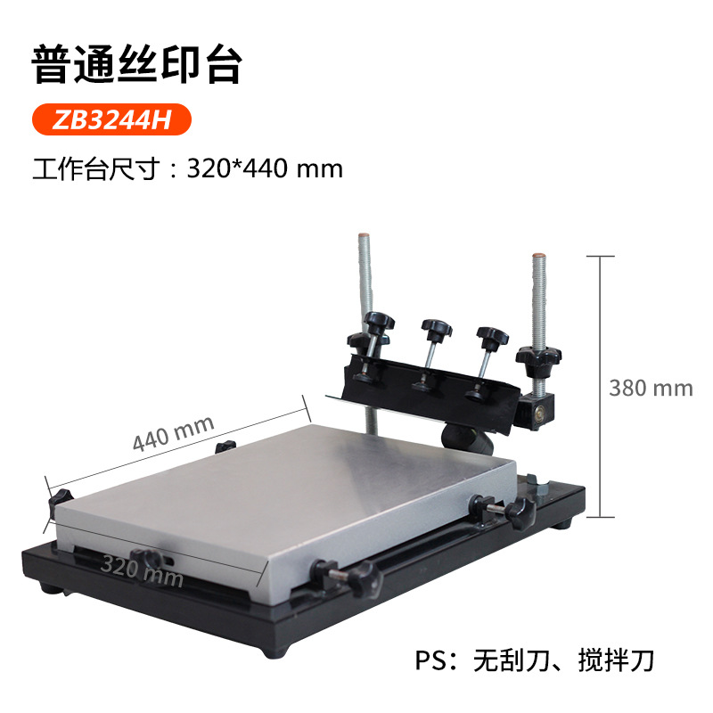 Zhengbang High Precision Screen Printing Table SMT Solder Paste Printing Machine Red Glue Screen Printing Machine Manual Printing Table Factory Outlet