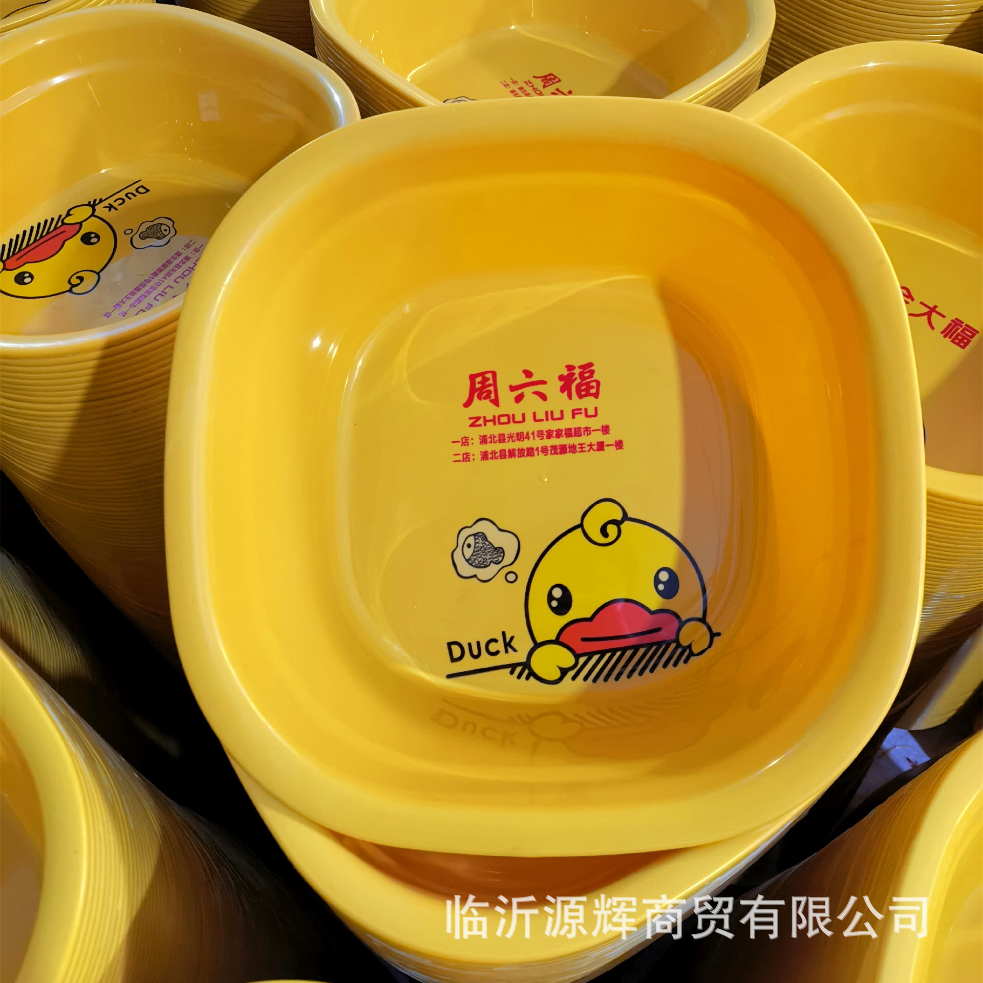 Yellow Duck square basin small yellow duck basin wet towel basin cartoon basin children basin wash basin wash butt basin baby Basin