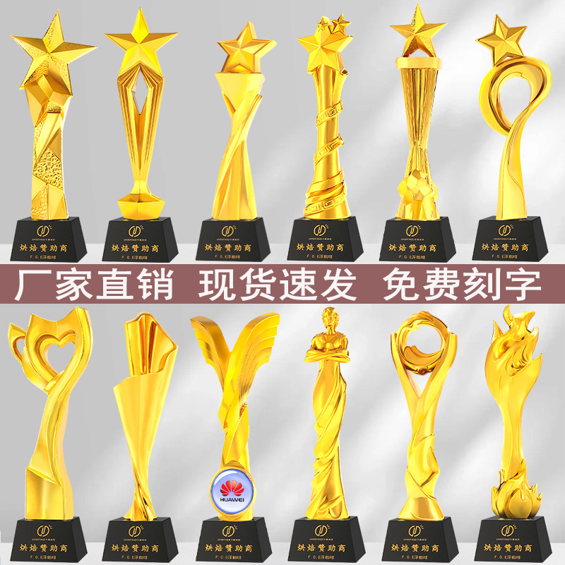 Crystal Trophy Outstanding Employee Award Company Annual Meeting Award Plaque Metal Resin Children's Thumbs up Authorization Plaque Wholesale