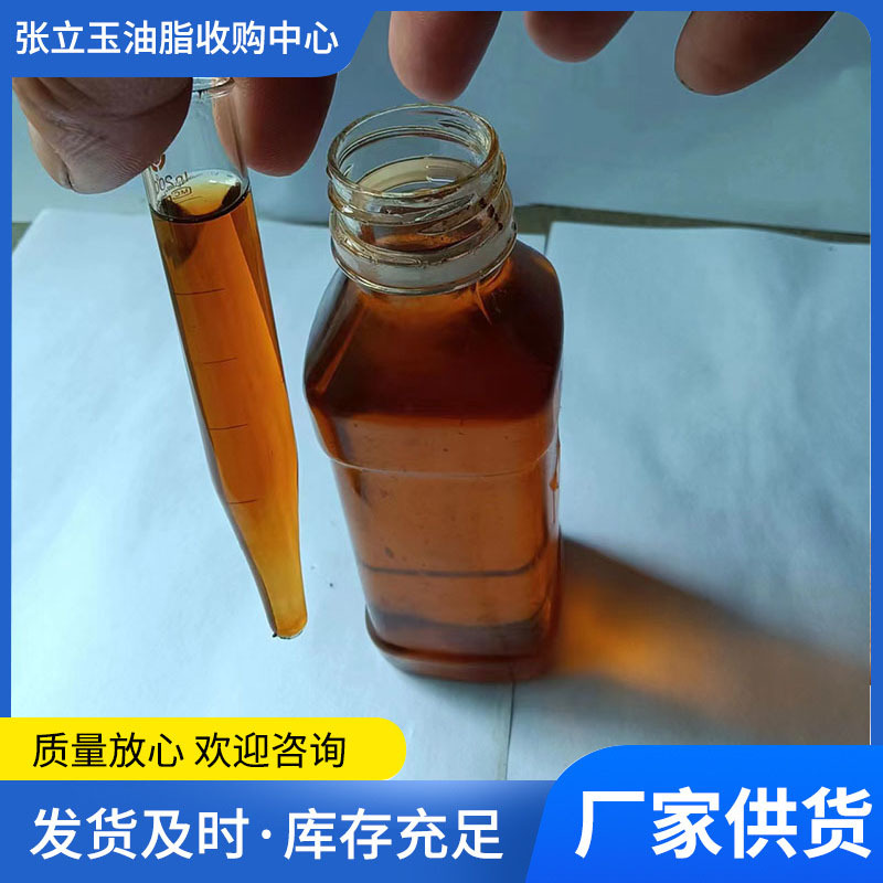 Factory Wholesale Industrial Soybean Oil Industrial Grade Pvc Epoxy Plasticizer Rubber Plastic Synthetic Materials Additives