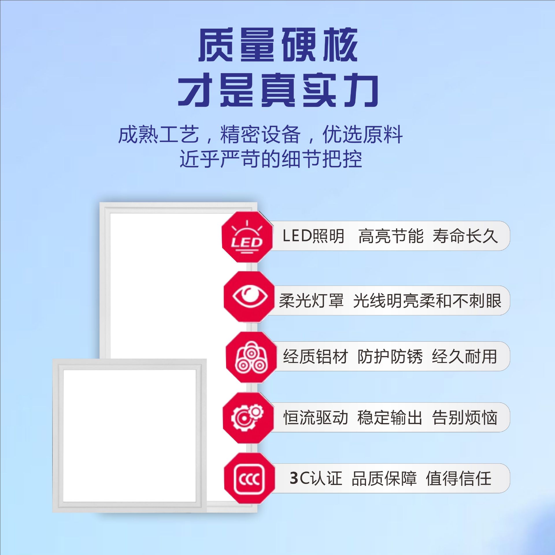 Full spectrum flat panel light soft eye protection kitchen bathroom embedded aluminum gusset integrated ceiling led light