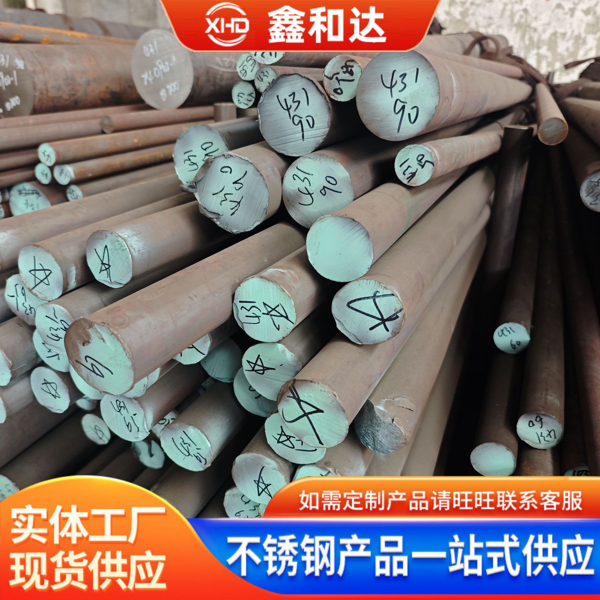 Manufacturer's Ready-Made Stainless Steel Round Steel 304 304L 321 316L 309S 310S Round Steel Available for Retail Sale