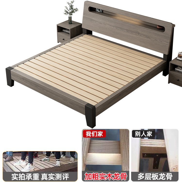 Solid Wood Bed Modern Minimalist 1.8m Double Bed 1.5 Rental Home Master Bedroom Economical 1.2m Single Bed Frame