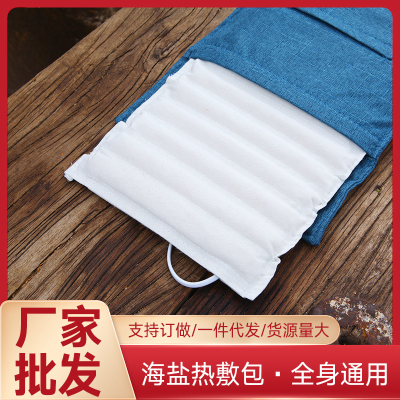 Electric Heating Coarse Salt Hot Compress Bag for Home Use, Electric Heating Moxa Salt Constant Temperature