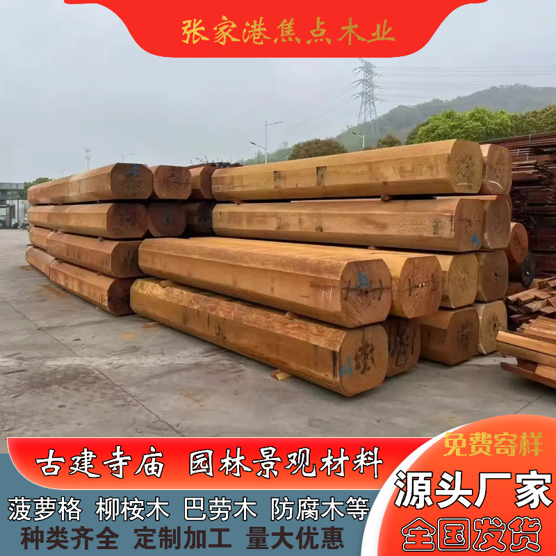 Factory Direct Sales African Pineapple Checkered Large Fabric Ancient Building Hall Wooden Structure Outdoor Balau Wood Classy Handrails