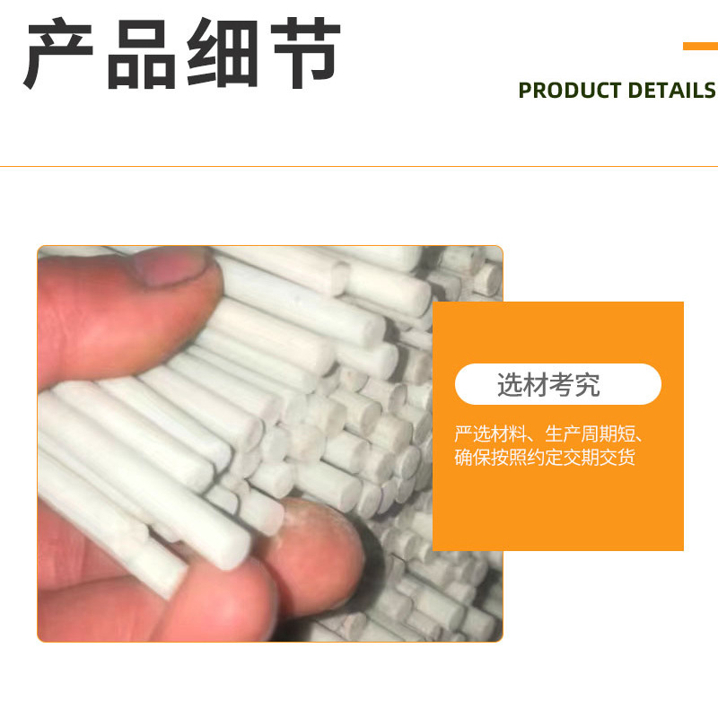 Spot Solid High-Elastic Pressure-Resistant Fiberglass Rod Agricultural Alkali-Free Greenhouse Vegetable Seedling Special Bracket Arch Rod