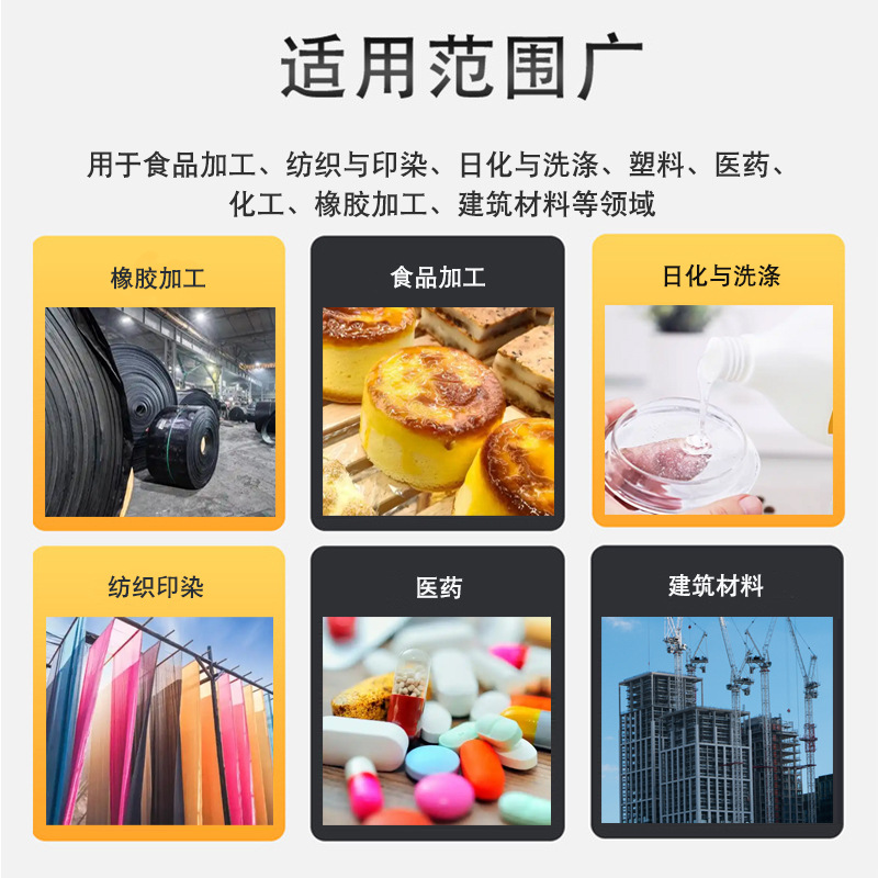 Industrial White Sugar Spot Supply Sewage Treatment Cleaning Agent High Purity 99% Construction Retarder Industrial Grade White Sugar