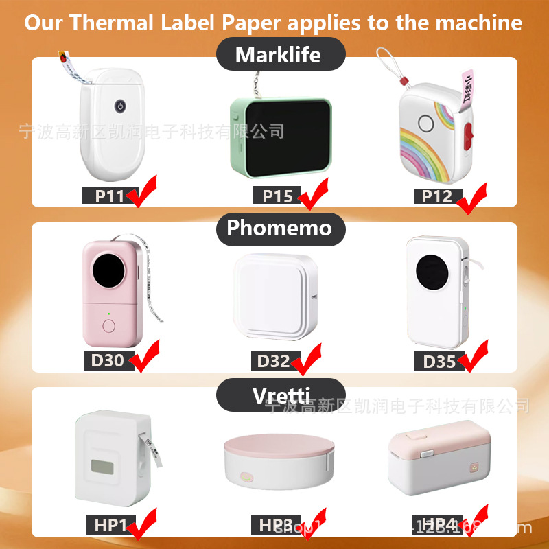 Cross-Border Self-Adhesive Thermal Printing Paper Suitable for Yakolai D30 Ningyou P15 Label Machine Mini Thermal Label Paper