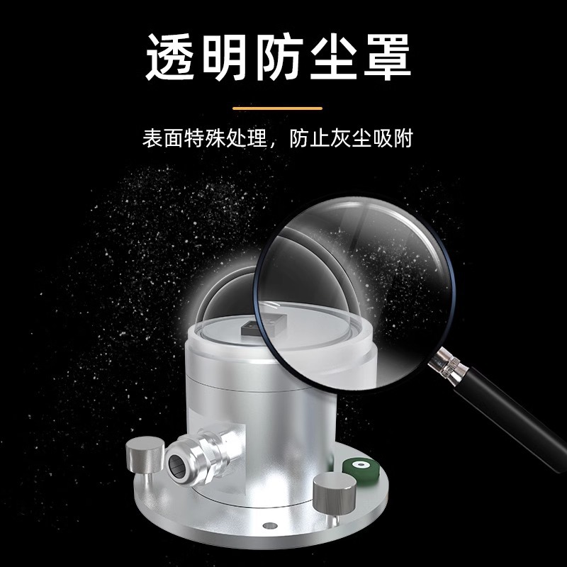 Photoelectric total solar radiation sensor transmitter solar radiation capacity measurement detector factory direct sales