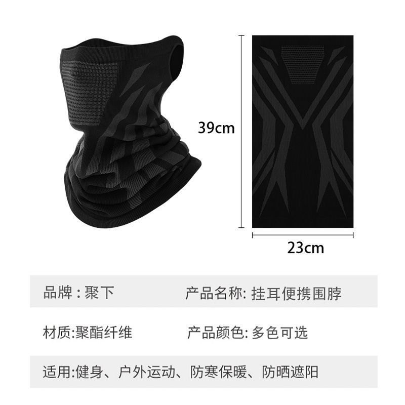 Neck Set Men's Winter Warm fleece-lined Thick Cervical Spine Outdoor Scarf Riding Motorcycle Cold-proof Scarf Men's Cycling