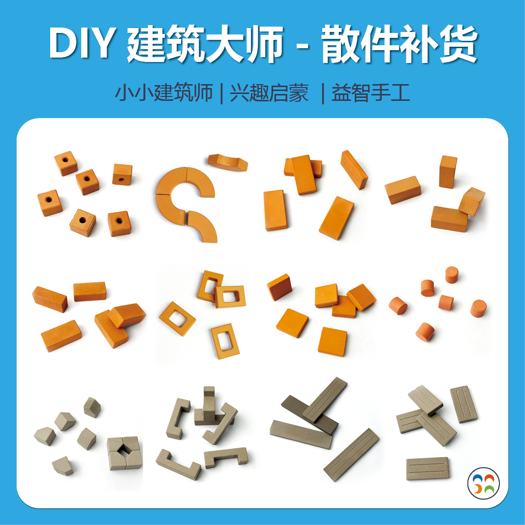 Каменщики Ручная работа DIY Глиняные кирпичи Мини строительные материалы Коттедж Вилла Микро-ландшафтные аксессуары