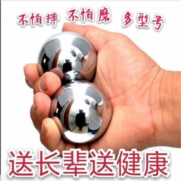 New 304 Stainless Steel Ball Solid Fitness Ball Handball for Middle-Aged and Elderly Players to Play Massage Training Handball