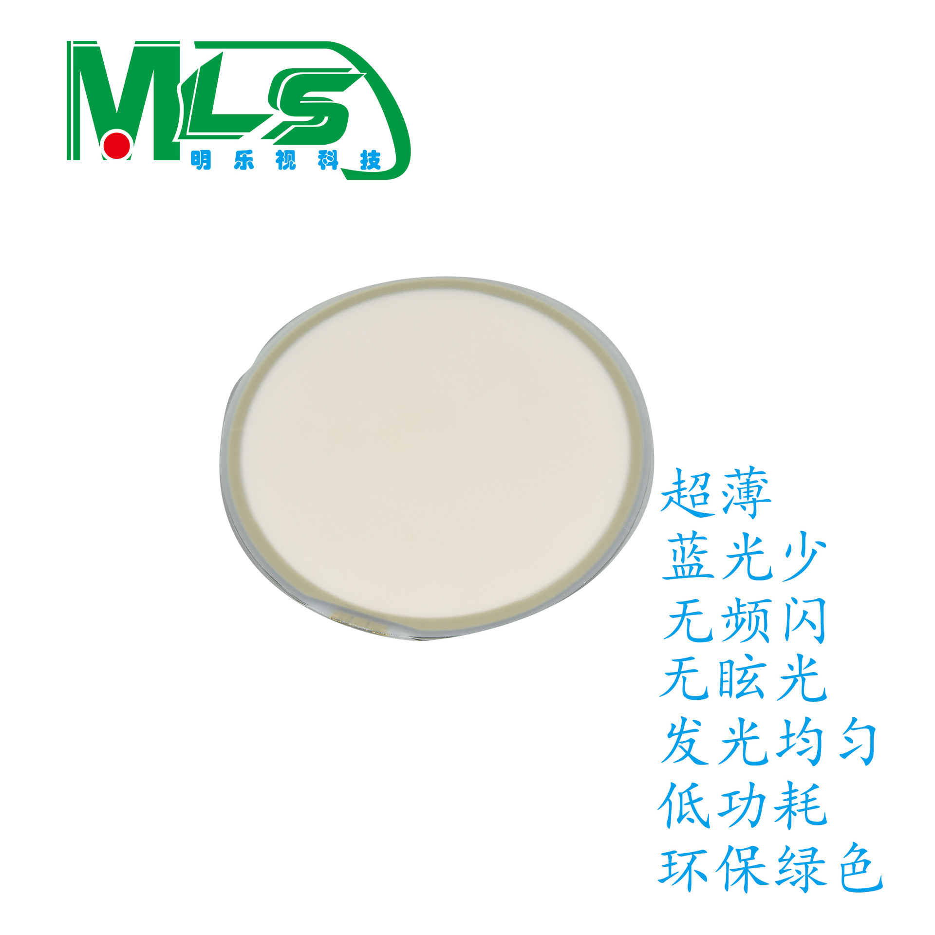 OLED light OLED light source OLED lighting ultra-thin light sheet OLED screen OLED panel