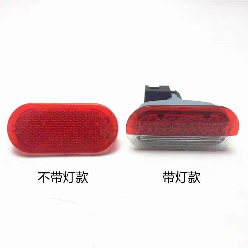 1J0947419 New and Old Polo Touran Octavia Beetle Lavida Door Panel Reflector Red Lampshade