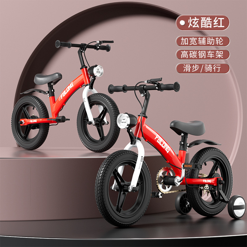 Children's Bicycle Balance Car Two-In-One 2 to 7-Year-Old Boy and Girl Baby Scooter Kids Bicycle