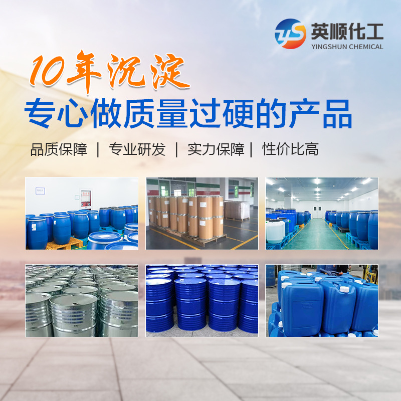 Spot benzyl alcohol industrial grade green home alcohol cleaner benzyl alcohol fixer industrial grade benzyl alcohol