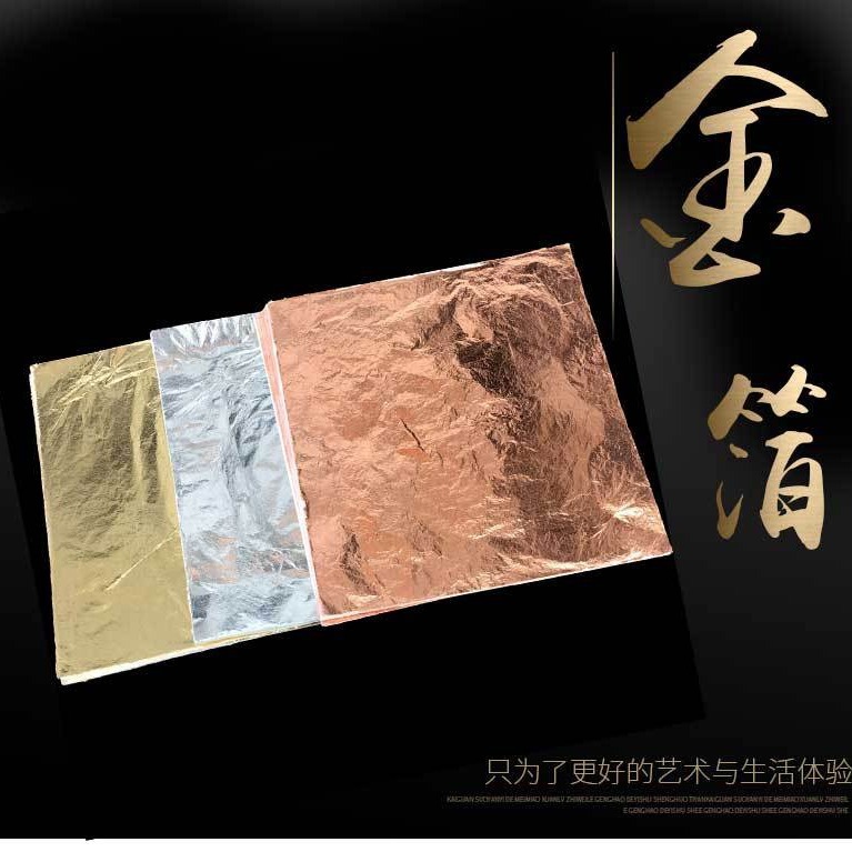 Поставки с фабрики, 14*14 см, высококачественный декор для мебели, имитация золотой фольги, имитация серебряной фольги, 24К чистая золотая фольга