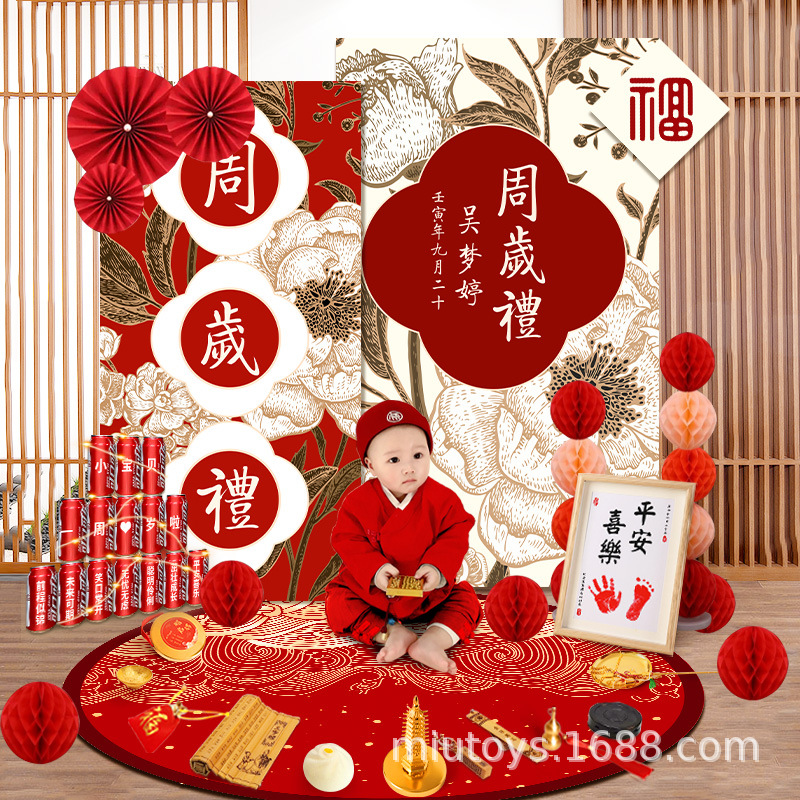 Sealing weekly supplies props baby one-year-old birthday layout suit boys and girls lottery abacus golden bowl single item ornaments