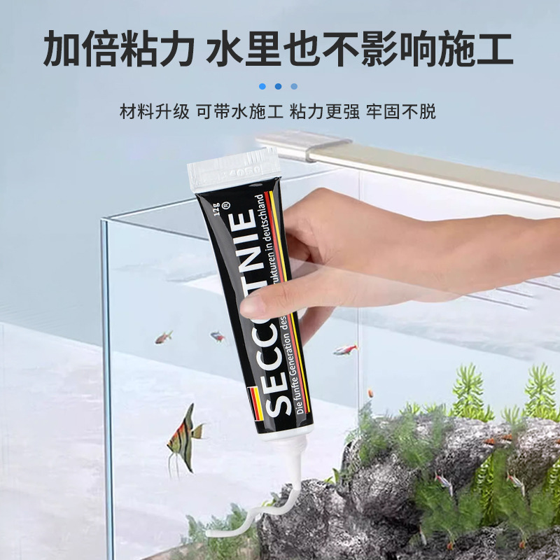 MS nail-free glue strong glue ABSPVC metal ceramic plastic glass glue liquid glue small wholesale factory direct supply