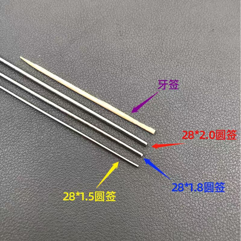 Barbecue Skewer Stainless Steel Household Mutton String Skewer Fine Steel Skewer Round Skewer Long Long Thin Barbecue Needle Baking Accessories