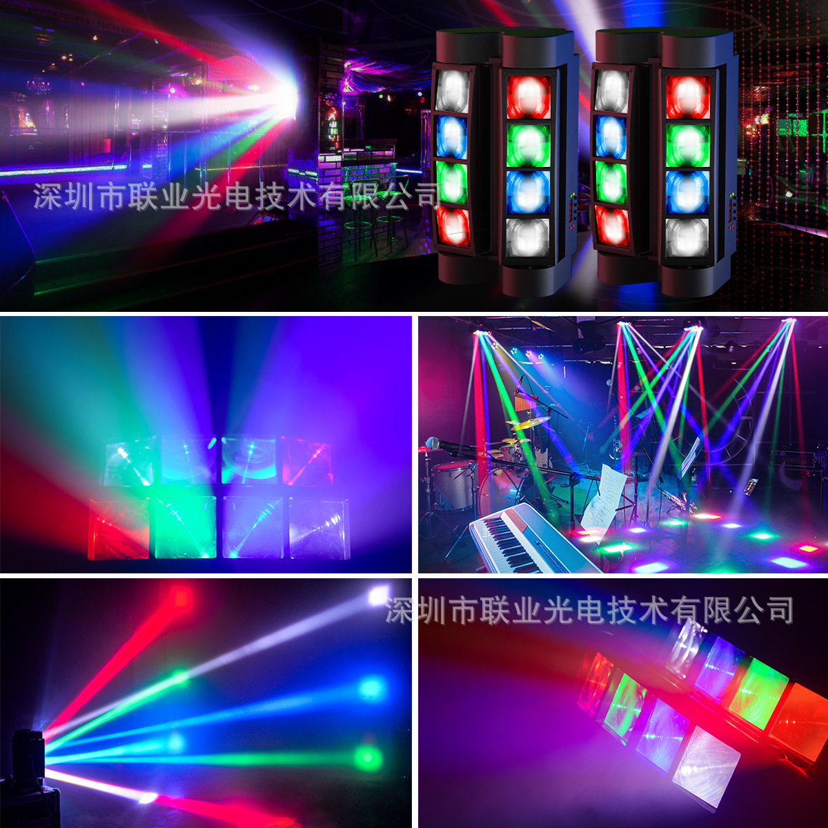 Dapu Mini Eight-Eyed Spider Moving Head Light Eight-Eyed Led Stage Ktv Moving Head Light Stage Equipment Spotlight