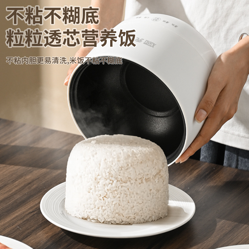 Xianke Small Rice Cooker Mini Small Electric Cooker Multi-Function Smart Electric Cooker Dormitory Rice Cooker Household Rice Cooker