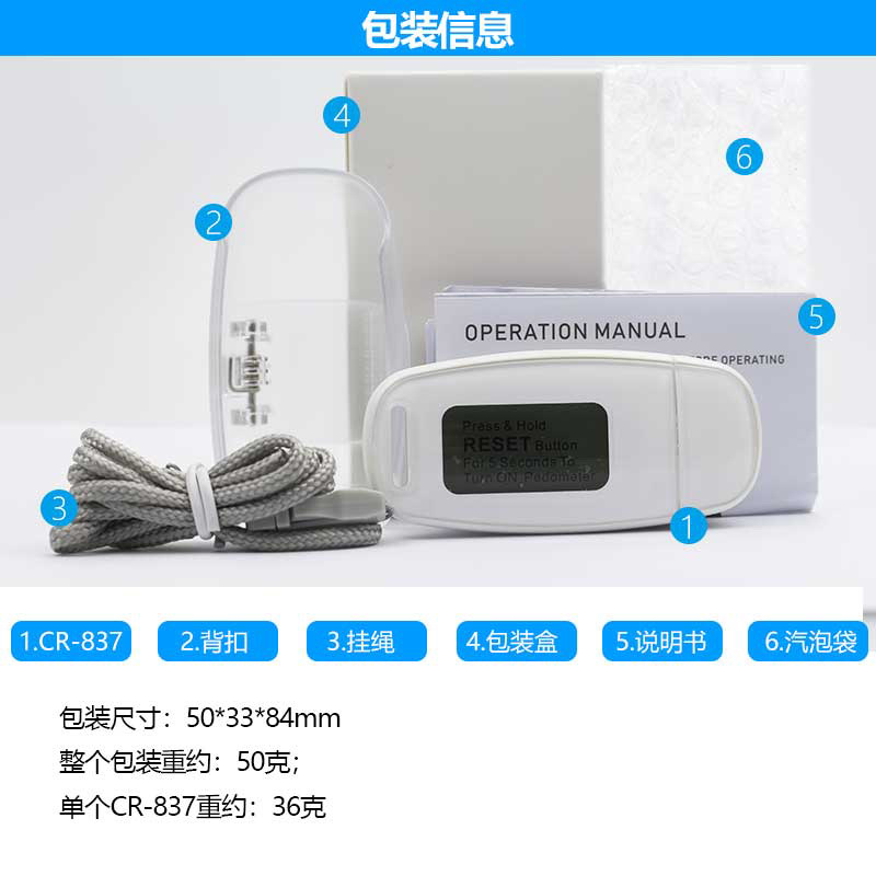 3D single-function backlight pedometer single pedometer simple operation back clip lanyard backlight pedometer