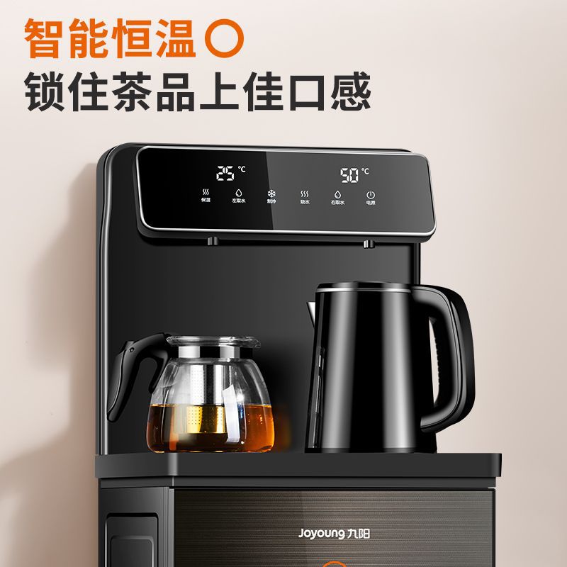 Joyoung Water Dispenser Tea Bar Machine Hot and Cold Dual-Use Household Fully Automatic Vertical Intelligent All-In-One Living Room with Water Bucket Underneath