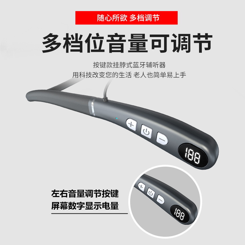 Hearing Aids for the Elderly with Hanging Neck Digital Display Hd Bluetooth Hearing Aids Smart Noise Reduction Hearing Aids Long Battery Life App