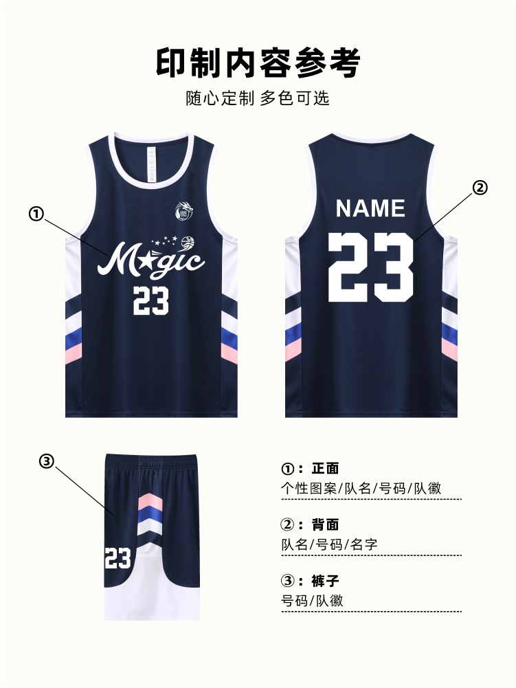 New American Basketball Uniform Suit Game Training Team Uniform Sports Professional Youth Basketball Uniform Team Uniform Quick-Drying
