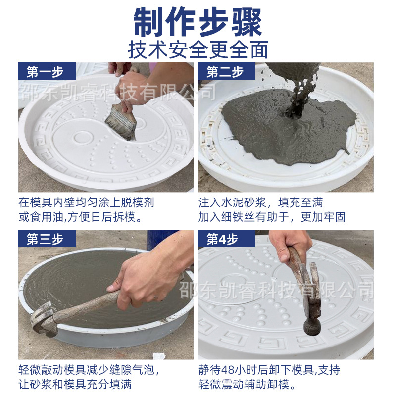 Garden Stepping Stone Mould Stone Mould Garden Stepping Stone Footing Ground Concrete Ancient Building Paving Decorative Roadstone