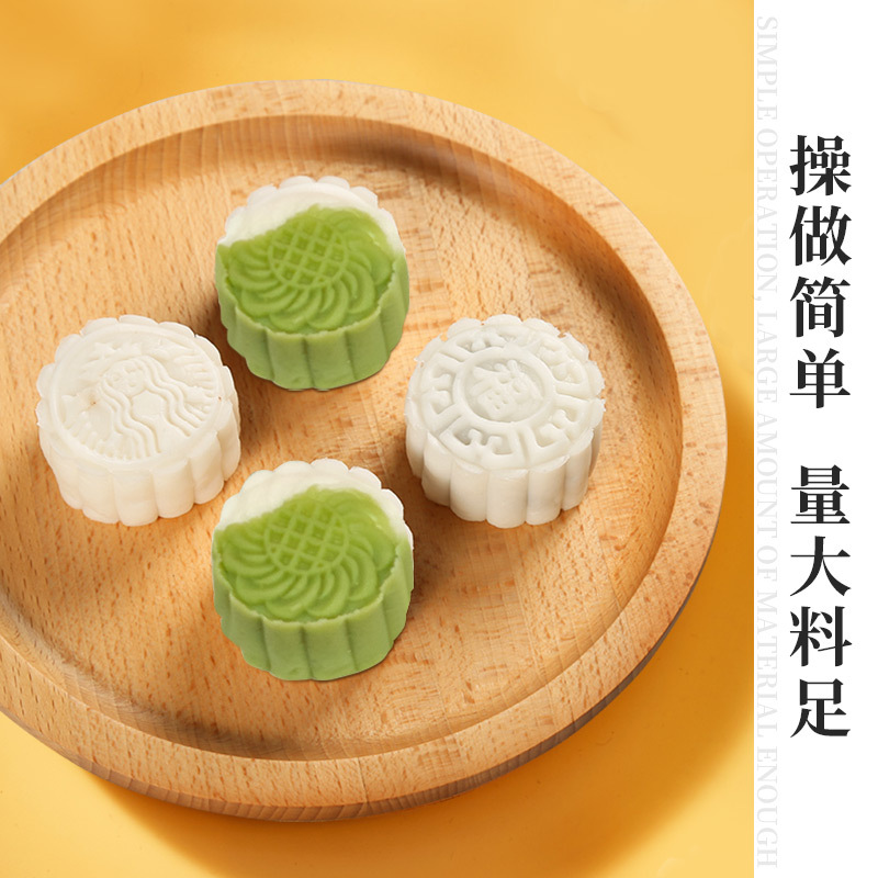 Ice skin moon cake premixed powder 200g household ice skin special powder Mid-Autumn homemade red bean paste lotus paste moon cake material