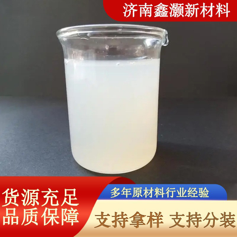 Оптовый производитель силиконового соляного раствора щелочной прецизионный отливочный связующий водный лак полировочный нано щелочной силиконовый сол