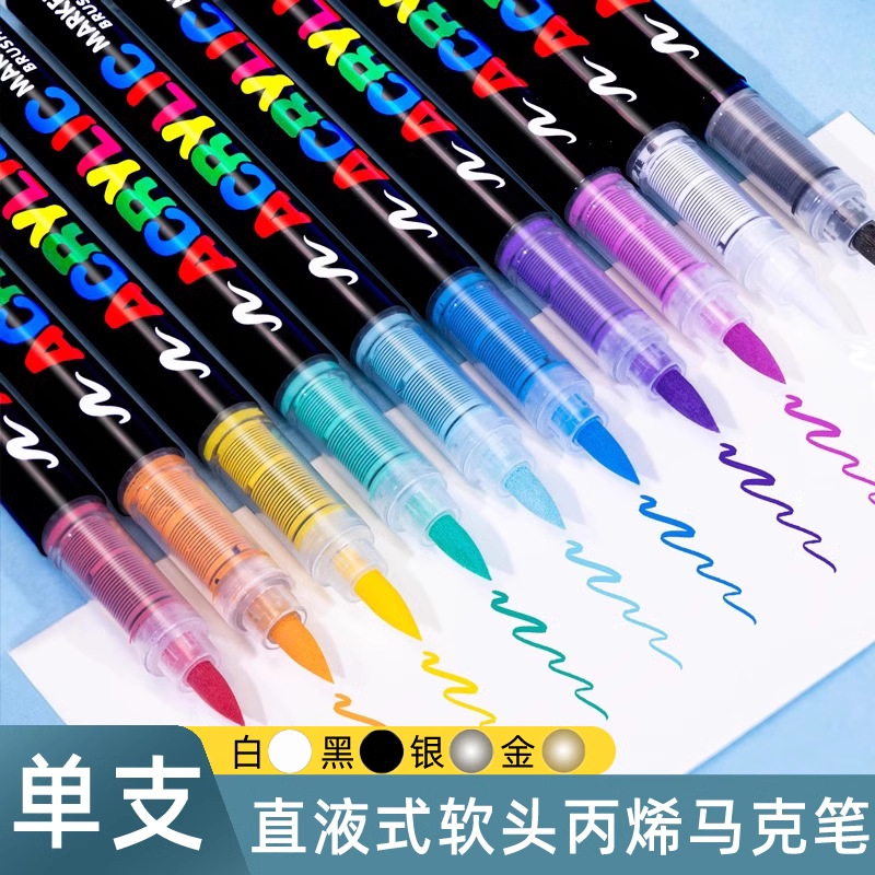 Guangna акриловый маркер, мягкий, для художественных работ