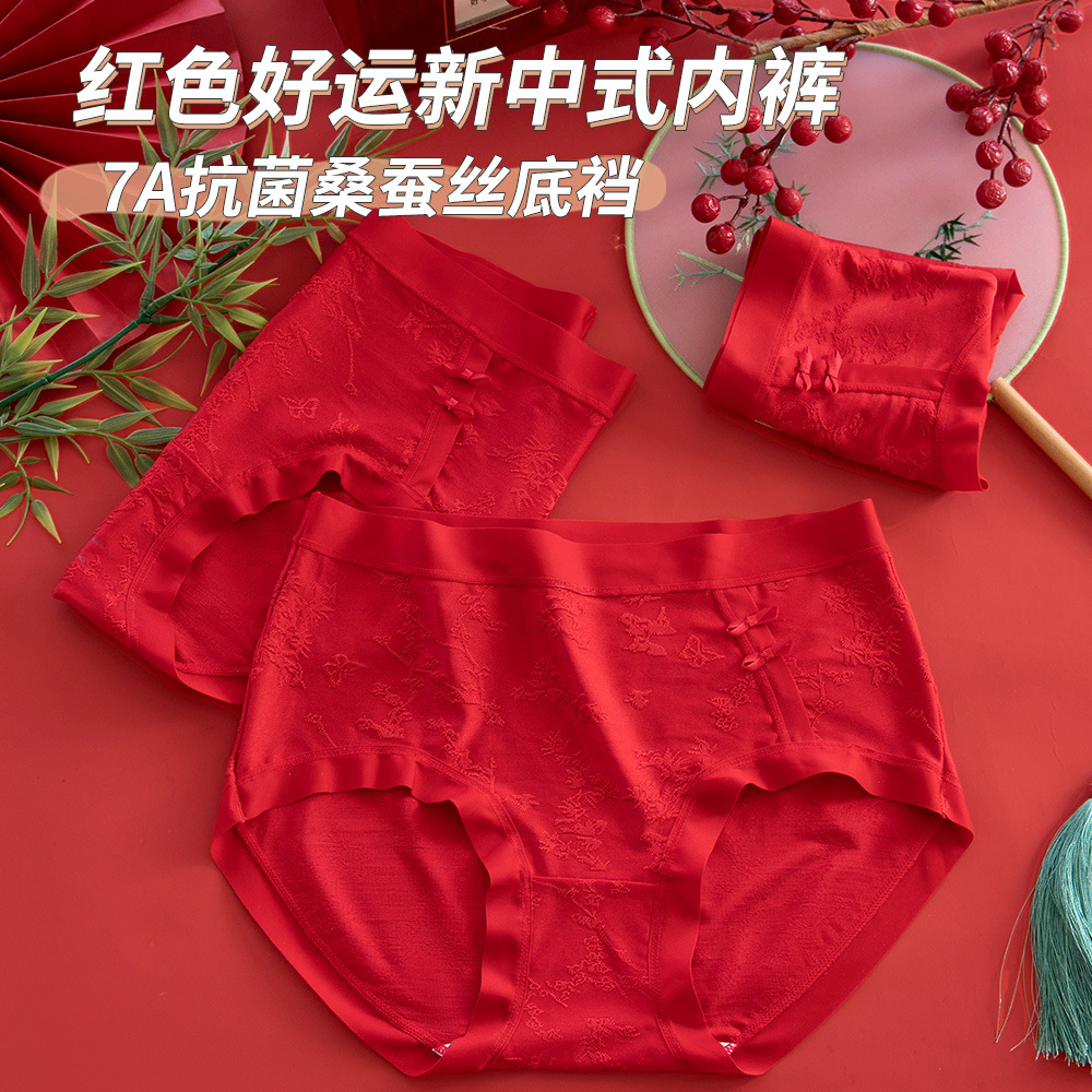 Красные трусики для года зодиака, бесшовные, 7A антибактериальные, большой размер