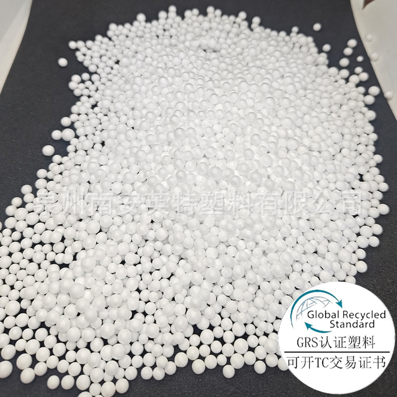 PIR plastic REPS styrofoam after consumer recycling lazy sofa special foam particles green leaf logo certification