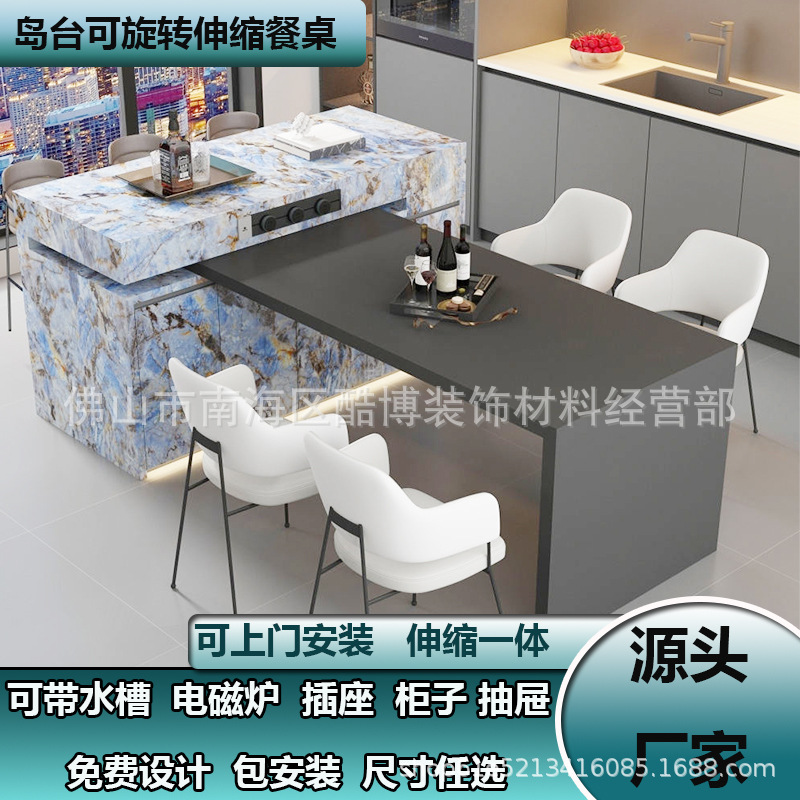 Slate Island Table, Dining Table and Chair Set, Bar Counter Combination, Modern Light Luxury Island-Style Hotel Booth, Coffee Table, Display Cabinet