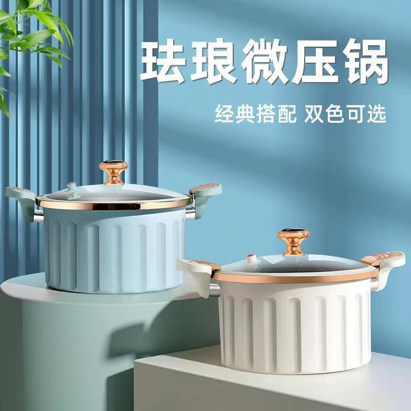 Кастрюля с микропрессией, большая емкость, римская суповая кастрюля, универсальная, антипригарная