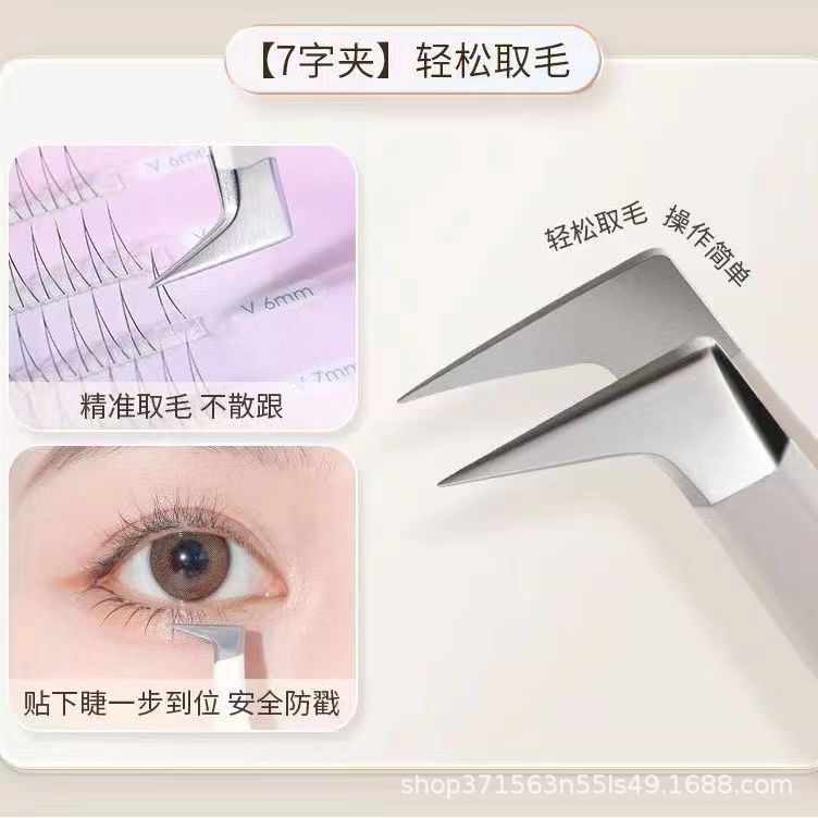 False eyelash tweezers beauty eyelash artist grafting eyelash curler dolphin golden feather clip flowering clip tweezers suit tools wholesale