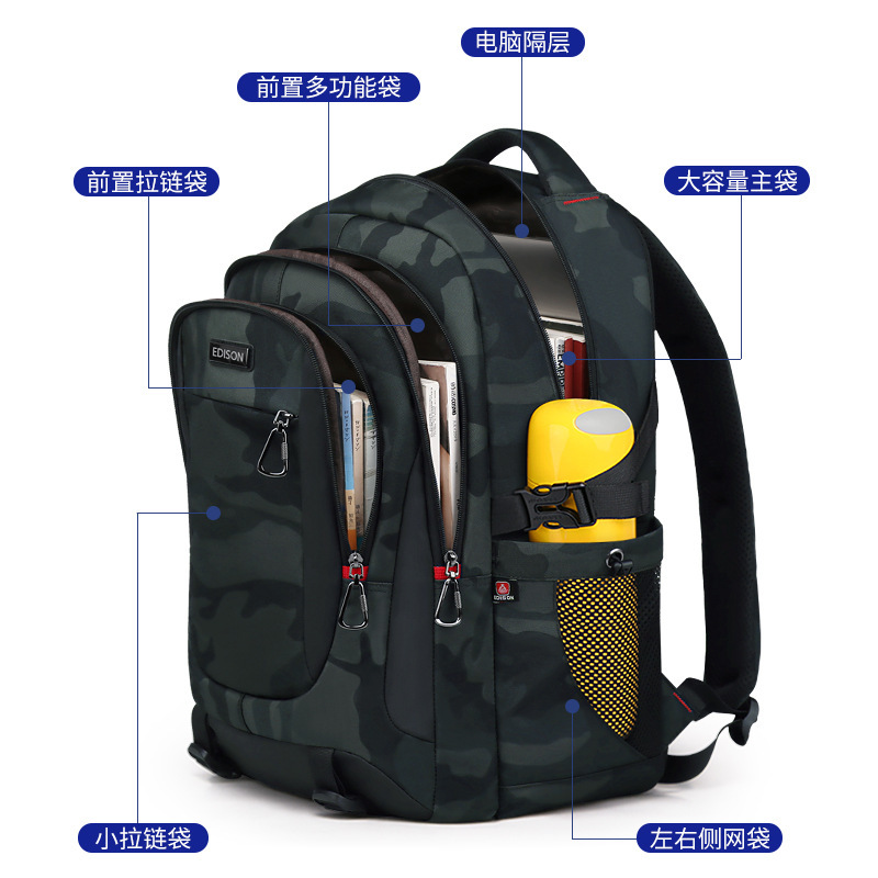 High School Students' Burden-Reducing Spine-Protecting Backpack Men's Huanqi Schoolbag Boys Junior High School Students 2024 Capacity Middle School Students Yinqin