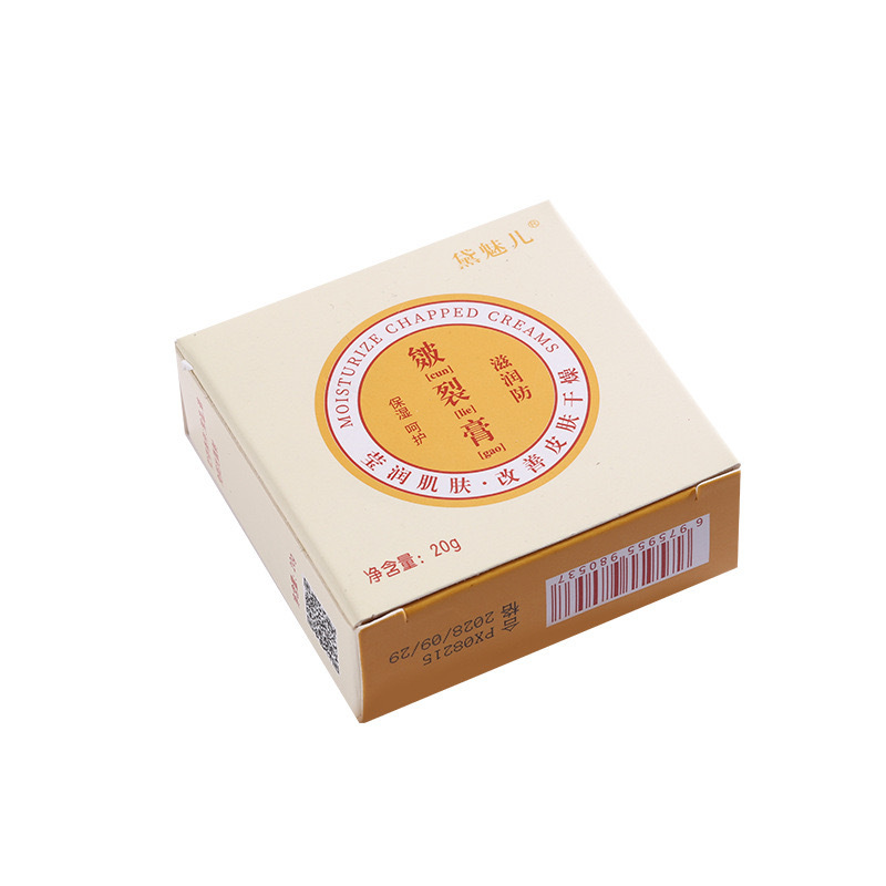 Cracked Cream Hand Cream Heel Cracked Foot Cracked Hand and Foot Cracked Cream Anti-Heel Cracked Cream Factory