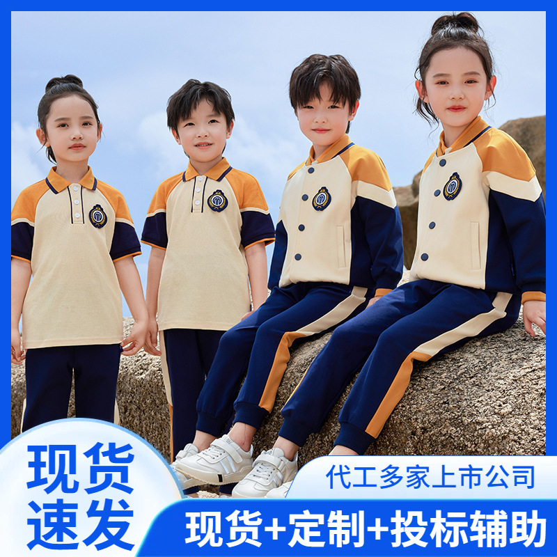 Форма для начальной школы Play Cool Bear, весенние и осенние костюмы, для детей первого класса, форма для детского сада, спортивная форма