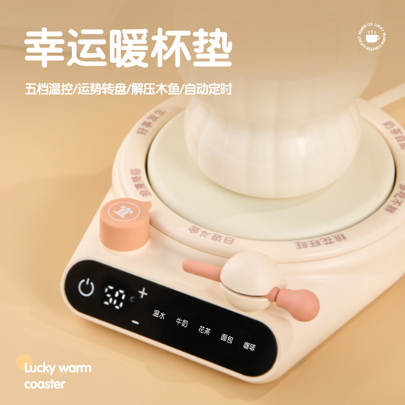 Обогреватель для чашки с пятиступенчатой регулировкой температуры