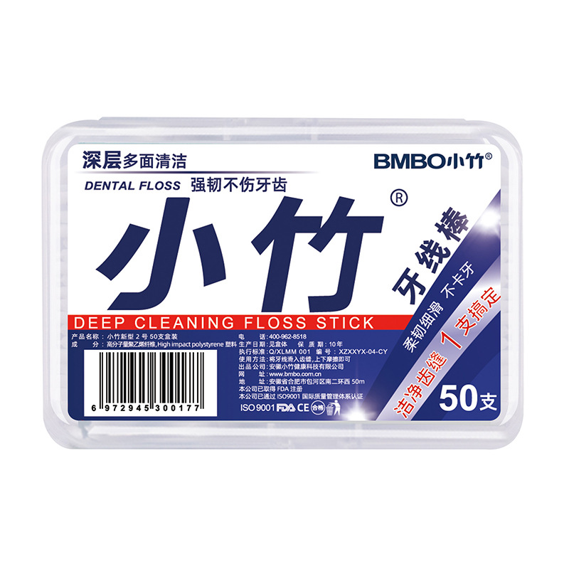 Bamboo floss floss stick disposable independent packaging polymer 50 PCs portable family boxed factory presale