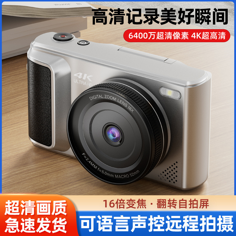 4K высокопиксельная камера для студентов, переворачивающийся экран, селфи, беззеркальная, для влогов