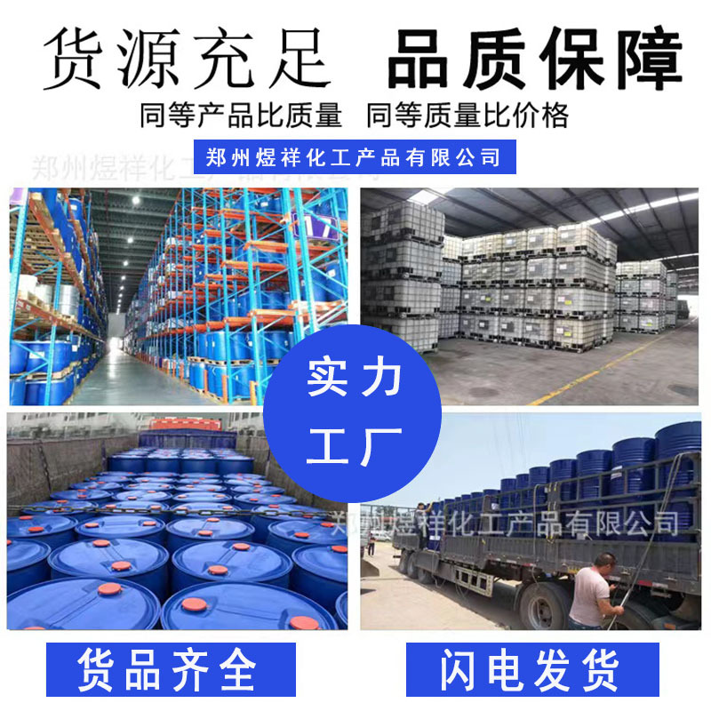 Supply of Zirconium Dioxide Powder for Zirconium Dioxide Ceramic Coating Electric Fusion Method Chemical Method 1.0kg Starting