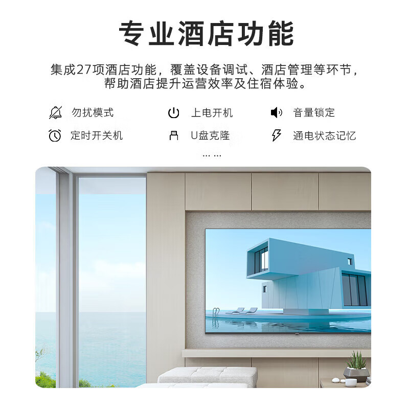 Skyworth 32BG22 40BG22 43BG22 Unbounded Full Screen Secondary Energy Efficiency 1 8G Smart Network TV