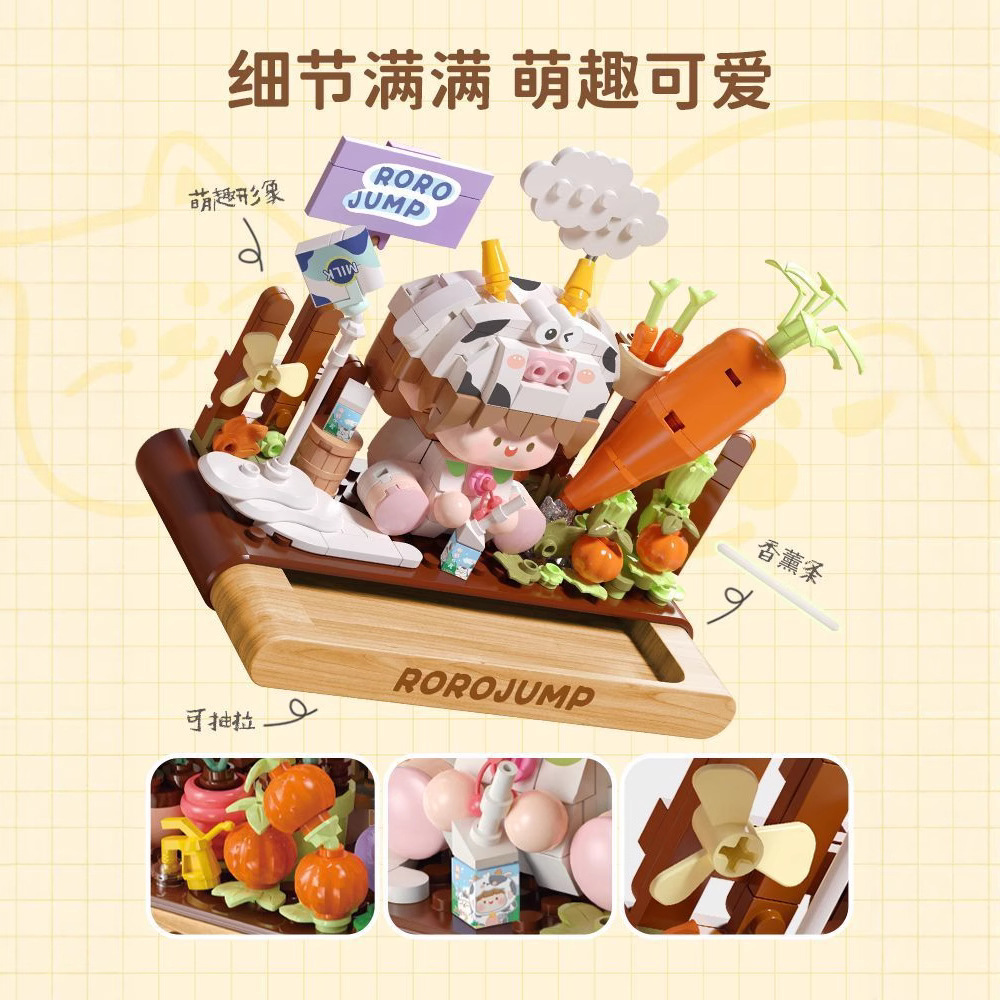 Fermi Meat Sauce Series Aromatherapy Vehicles Building Blocks Toys Desktop Ornaments Girls Holiday Gifts