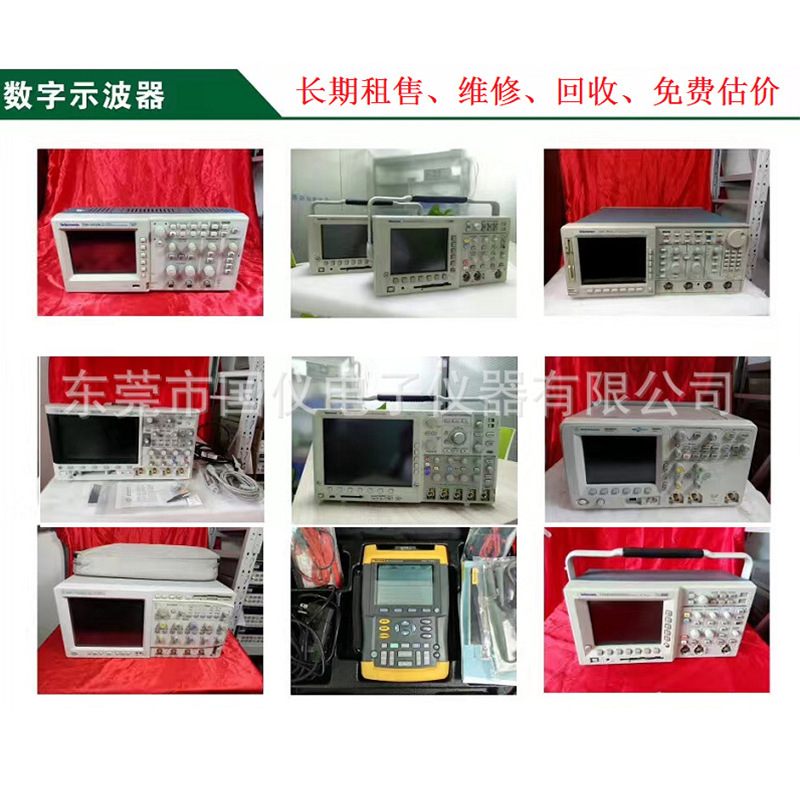 Spot Rental Vector Network Analyzer Zvr4 4g Fast Repair Network Analyzer