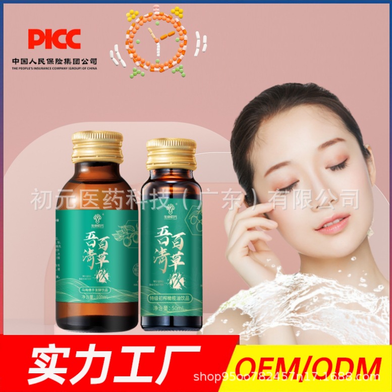 Ферментация лекарственной пищи, жидкость энзима OEM женьшеня, жидкость травяного энзима, индивидуальный уход за здоровьем, жидкость энзима фрукта Нони, OEM фабрика